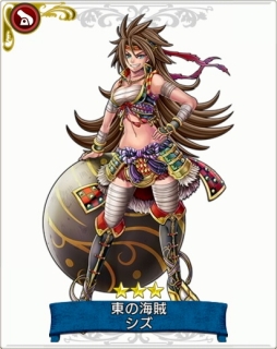 画像ギャラリー No.003のサムネイル画像 / 「戦の海賊」,イベント“東の巫女と封印されし龍”を開催。報酬海賊のムービーあり