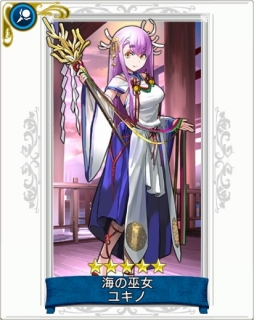 画像ギャラリー No.004のサムネイル画像 / 「戦の海賊」,イベント“東の巫女と封印されし龍”を開催。報酬海賊のムービーあり