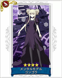 画像ギャラリー No.003のサムネイル画像 / 「戦の海賊」,映画「蒼き鋼のアルペジオ -アルス・ノヴァ-」とのコラボ(後半)が3月31日にスタート。渕上 舞さんと奥田ディレクターがコラボ内容を動画で紹介