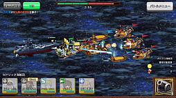 画像ギャラリー No.002のサムネイル画像 / 「戦の海賊」,TVアニメ「宇宙戦艦ヤマト2199」コラボの最新情報が公開。デスラー砲を確認できる動画やストーリーの一部が分かるスクショなど