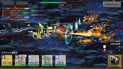 画像ギャラリー No.003のサムネイル画像 / 「戦の海賊」,TVアニメ「宇宙戦艦ヤマト2199」コラボの最新情報が公開。デスラー砲を確認できる動画やストーリーの一部が分かるスクショなど