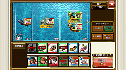 画像ギャラリー No.005のサムネイル画像 / 「戦の海賊」,TVアニメ「宇宙戦艦ヤマト2199」コラボの最新情報が公開。デスラー砲を確認できる動画やストーリーの一部が分かるスクショなど