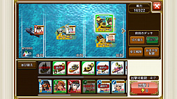 画像ギャラリー No.009のサムネイル画像 / 「戦の海賊」,TVアニメ「宇宙戦艦ヤマト2199」コラボの最新情報が公開。デスラー砲を確認できる動画やストーリーの一部が分かるスクショなど