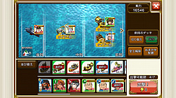 画像ギャラリー No.010のサムネイル画像 / 「戦の海賊」,TVアニメ「宇宙戦艦ヤマト2199」コラボの最新情報が公開。デスラー砲を確認できる動画やストーリーの一部が分かるスクショなど