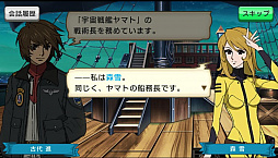 画像ギャラリー No.012のサムネイル画像 / 「戦の海賊」,TVアニメ「宇宙戦艦ヤマト2199」コラボの最新情報が公開。デスラー砲を確認できる動画やストーリーの一部が分かるスクショなど