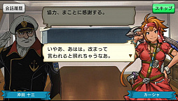 画像ギャラリー No.014のサムネイル画像 / 「戦の海賊」,TVアニメ「宇宙戦艦ヤマト2199」コラボの最新情報が公開。デスラー砲を確認できる動画やストーリーの一部が分かるスクショなど