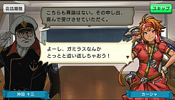 画像ギャラリー No.015のサムネイル画像 / 「戦の海賊」,TVアニメ「宇宙戦艦ヤマト2199」コラボの最新情報が公開。デスラー砲を確認できる動画やストーリーの一部が分かるスクショなど