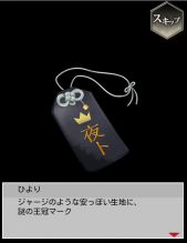 画像ギャラリー No.003のサムネイル画像 / 「ノラガミ〜神ト縁〜」のAndroid/Mobage版が配信開始。特別ログインボーナスも