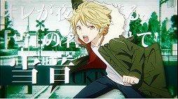 画像ギャラリー No.008のサムネイル画像 / 「ノラガミ〜神ト縁〜」のAndroid/Mobage版が配信開始。特別ログインボーナスも