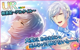 ���������꡼ No.006�Υ���ͥ������ / ��̴�����㥹�ȡס������٥�ȡȳ���Φ�β���ɤ򳫺š�200��DL��ǰ��12�祭���ڡ����³���