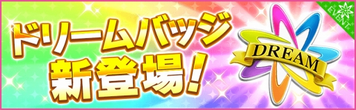 ���������꡼ No.014�Υ���ͥ������ / ��̴�����㥹�ȡס������٥�ȡȳ���Φ�β���ɤ򳫺š�200��DL��ǰ��12�祭���ڡ����³���