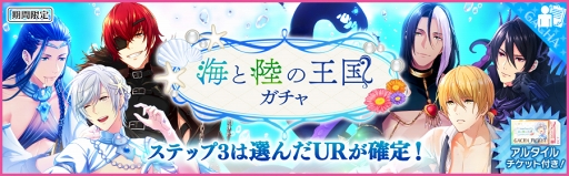 ���������꡼ No.019�Υ���ͥ������ / ��̴�����㥹�ȡס������٥�ȡȳ���Φ�β���ɤ򳫺š�200��DL��ǰ��12�祭���ڡ����³���