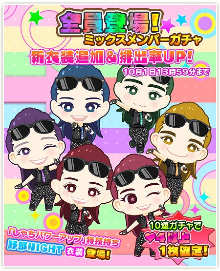 画像ギャラリー No.005のサムネイル画像 / 「しゃちほこ〜る」,安藤ゆずさんの誕生日を記念したイベントが開催