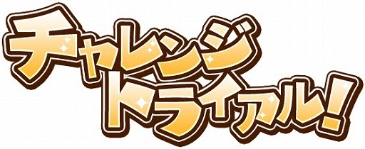 画像ギャラリー No.007のサムネイル画像 / 「しゃちほこ〜る」,安藤ゆずさんの誕生日を記念したイベントが開催
