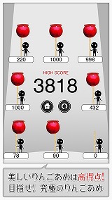 画像ギャラリー No.003のサムネイル画像 / より美しいりんごあめを作ろう。「りんごあめ、いかがですか」が配信