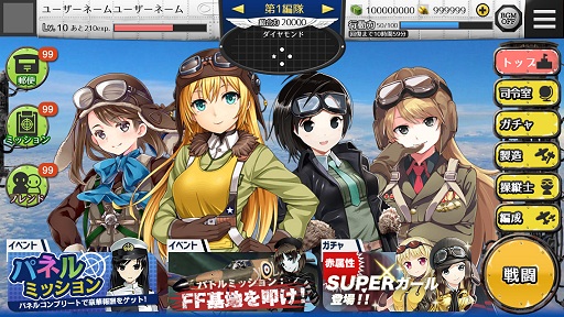 画像ギャラリー No.003のサムネイル画像 / 長きにわたる調整期間を経て「編隊少女-フォーメーションガールズ」本格始動。開発陣に本作の基本システムと魅力をあらためて聞いてみた