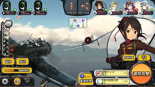 画像ギャラリー No.015のサムネイル画像 / 長きにわたる調整期間を経て「編隊少女-フォーメーションガールズ」本格始動。開発陣に本作の基本システムと魅力をあらためて聞いてみた