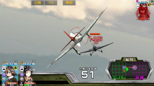 画像ギャラリー No.016のサムネイル画像 / 長きにわたる調整期間を経て「編隊少女-フォーメーションガールズ」本格始動。開発陣に本作の基本システムと魅力をあらためて聞いてみた