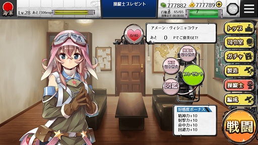 画像ギャラリー No.017のサムネイル画像 / 長きにわたる調整期間を経て「編隊少女-フォーメーションガールズ」本格始動。開発陣に本作の基本システムと魅力をあらためて聞いてみた