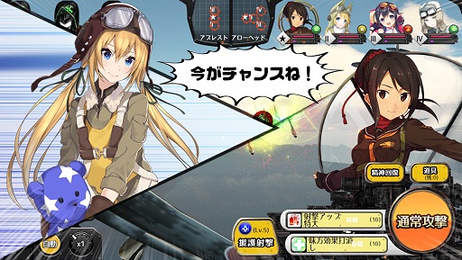 画像ギャラリー No.019のサムネイル画像 / 長きにわたる調整期間を経て「編隊少女-フォーメーションガールズ」本格始動。開発陣に本作の基本システムと魅力をあらためて聞いてみた