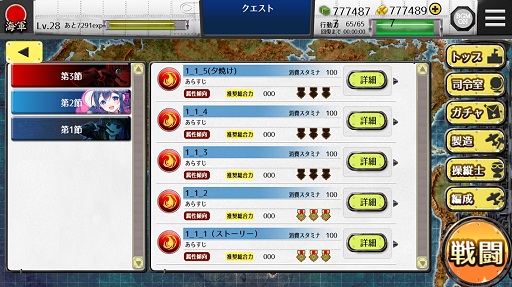 画像ギャラリー No.020のサムネイル画像 / 長きにわたる調整期間を経て「編隊少女-フォーメーションガールズ」本格始動。開発陣に本作の基本システムと魅力をあらためて聞いてみた