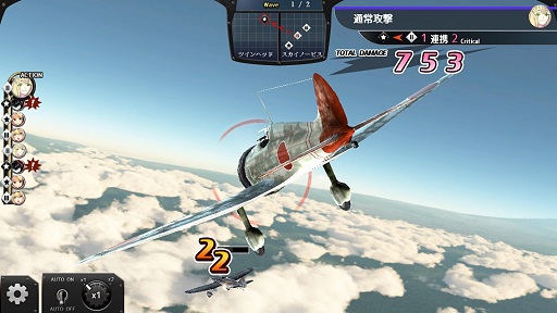 画像ギャラリー No.004のサムネイル画像 / 「編隊少女-フォーメーションガールズ」ついに女の子と明日編隊! サービス直前版で確認したゲームシステムをまとめて紹介