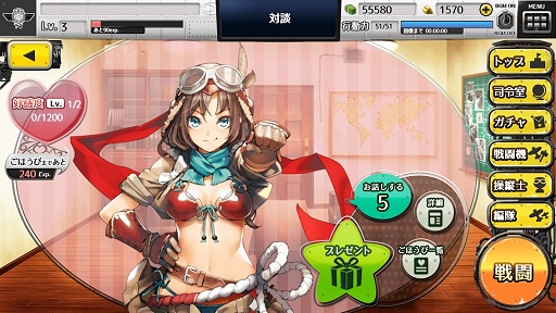 画像ギャラリー No.005のサムネイル画像 / 「編隊少女-フォーメーションガールズ」ついに女の子と明日編隊! サービス直前版で確認したゲームシステムをまとめて紹介