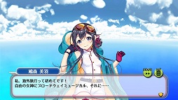 画像ギャラリー No.007のサムネイル画像 / 「編隊少女-フォーメーションガールズ」ついに女の子と明日編隊! サービス直前版で確認したゲームシステムをまとめて紹介