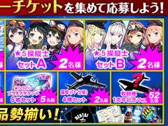 �����⾯���ס���ͥ���������ꥰ�å��ʤɥ��˥С����꡼�����åȤα���ץ쥼��Ȥ����