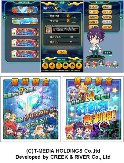 画像ギャラリー No.003のサムネイル画像 / 遊ぶとTポイントが貯まるディフェンスRPG「メモリア・ナイツ」の正式サービスがTSUTAYA オンラインゲームでスタート