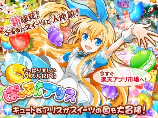 ���������꡼ No.001�Υ���ͥ������ / �������Ĥ�ä��ѥ���RPG�֤ݤäפ�����ꥹ�׳�ŷ���ץ�Ծ���ۿ�����