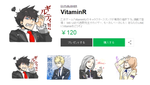 画像ギャラリー No.005のサムネイル画像 / 「百花百狼 〜戦国忍法帖〜」のLINEスタンプが配信開始に