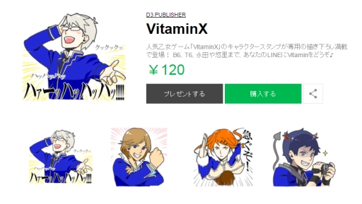 画像ギャラリー No.006のサムネイル画像 / 「百花百狼 〜戦国忍法帖〜」のLINEスタンプが配信開始に