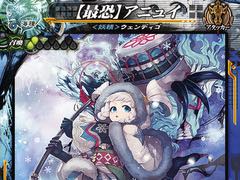 LORD of VERMILION Re:3ס1226ˡDear Servant KEEPER OF THE 13 KEYSײƯϡ60ʾοɤɲ