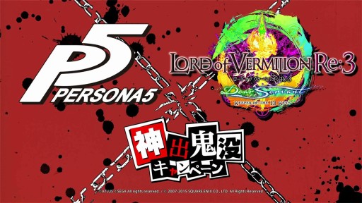 ڥ륽ʣ  LoVRe:3 ܥ졼ȥ쥤顼