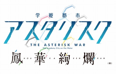 ���������꡼ No.018�Υ���ͥ������ / �ֳ����Իԥ������ꥹ�� ˱�ڰ�ॡʲ��Ρˡפ�ȯ������2016ǯ1��28���˷��ꡣ��Ʈ��2��2�Υ��å��Хȥ�