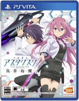 ���������꡼ No.019�Υ���ͥ������ / �ֳ����Իԥ������ꥹ�� ˱�ڰ�ॡʲ��Ρˡפ�ȯ������2016ǯ1��28���˷��ꡣ��Ʈ��2��2�Υ��å��Хȥ�