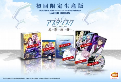 ���������꡼ No.020�Υ���ͥ������ / �ֳ����Իԥ������ꥹ�� ˱�ڰ�ॡʲ��Ρˡפ�ȯ������2016ǯ1��28���˷��ꡣ��Ʈ��2��2�Υ��å��Хȥ�