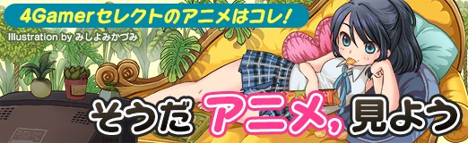 画像ギャラリー No.014のサムネイル画像 / 「そうだ アニメ,見よう」第4回:王道展開が熱い学園バトルアニメ「学戦都市アスタリスク」