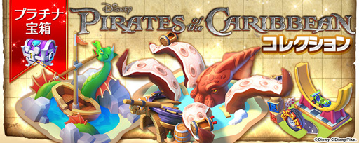 画像ギャラリー No.003のサムネイル画像 / 「ディズニー マジックキングダムズ」,ストアランキングで1位を獲得。記念イベントを開催