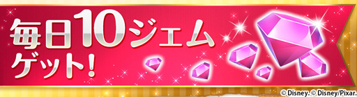 画像ギャラリー No.001のサムネイル画像 / 「ディズニー マジックキングダムズ」,ジャック・スケリントンたちが期間限定で登場