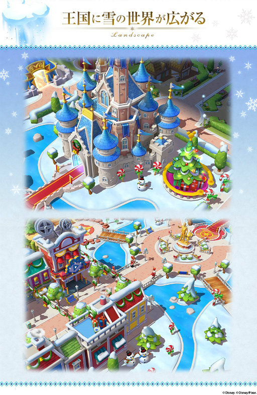 画像ギャラリー No.004のサムネイル画像 / 「ディズニー マジックキングダムズ」に「アナと雪の女王」が近日登場