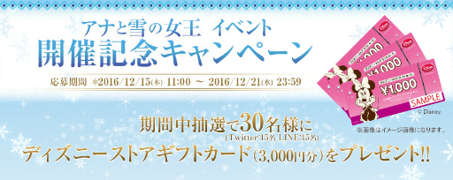 画像ギャラリー No.002のサムネイル画像 / 「ディズニー マジックキングダムズ」の公式LINE LIVEが12月20日に配信