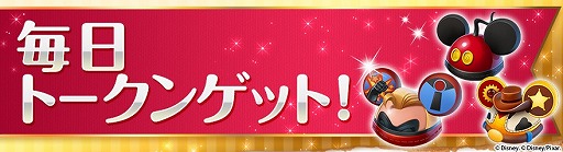 画像ギャラリー No.002のサムネイル画像 / 「ディズニー マジックキングダムズ」,Mr.インクレディブルのキャラが再登場