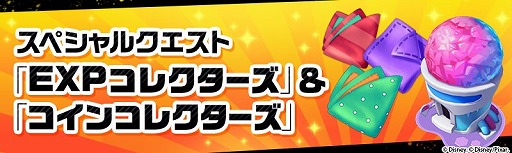 画像ギャラリー No.004のサムネイル画像 / 「ディズニー マジックキングダムズ」,Mr.インクレディブルのキャラが再登場