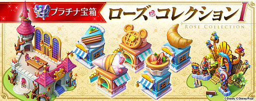 画像ギャラリー No.003のサムネイル画像 / 「ディズニー マジックキングダムズ」に不朽の名作「美女と野獣」が登場