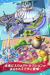 画像ギャラリー No.010のサムネイル画像 / 「ディズニー マジックキングダムズ」の国内サービスがAndroid向けに開始。全世界で2200万DLを突破したヒットアプリが日本上陸