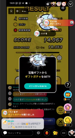 画像ギャラリー No.006のサムネイル画像 / 「ライブゲーミング」関連の売り上げが月間1億円を突破。スマホメタバース「Mirrativ(ミラティブ)」の未来を聞くCEOインタビュー