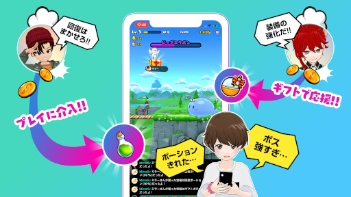 画像ギャラリー No.003のサムネイル画像 / 「モンスターストライク カケヒキトレジャー」の配信がMirrativでスタート。駆け引きが魅力の視聴者参加型推理ゲーム