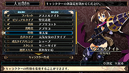 画像ギャラリー No.003のサムネイル画像 / PS Vita「ルフランの地下迷宮と魔女ノ旅団」の体験会がトレーダー秋葉原3号店で明日(6月4日)開催へ。体験者や予約者には非売品プレゼントあり